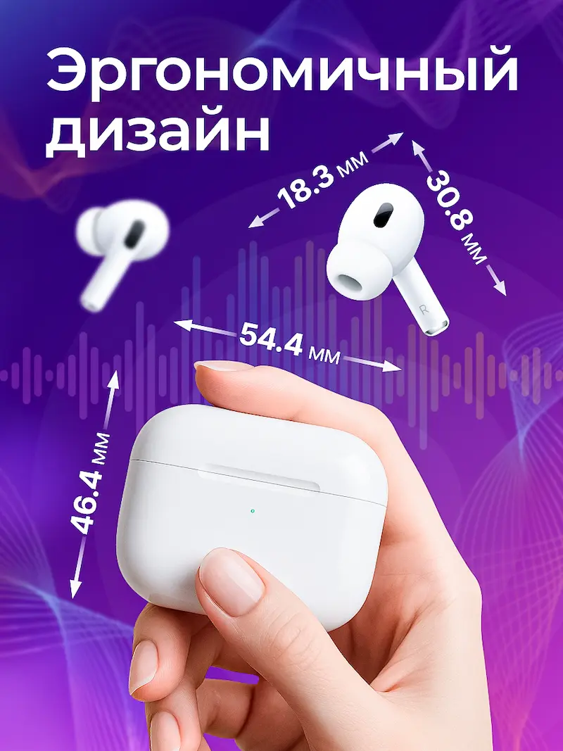 Дизайн и эргономика беспроводных наушников